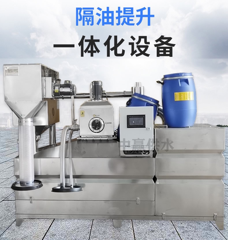 全自動隔油一體化提升設(shè)備一般采用什么管道連接？